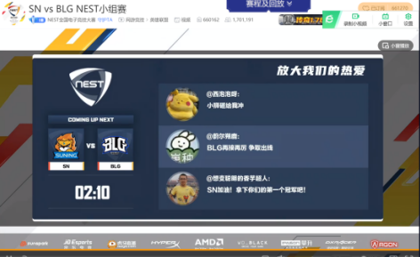中国男足迎战泰国队 浙江金华国际足球邀请赛精彩来袭